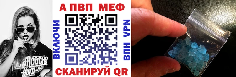 наркошоп  Межгорье  Альфа ПВП СК КРИС 