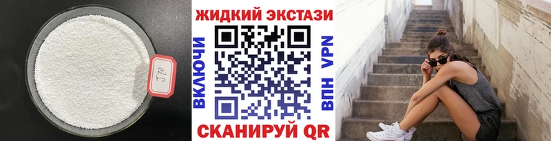 БУТИРАТ буратино  гидра ссылки  Межгорье 