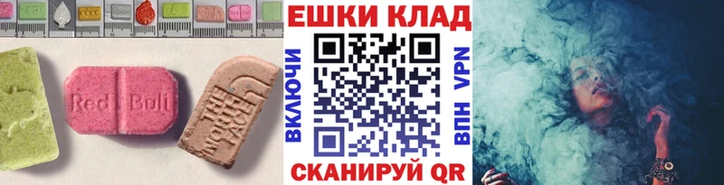 купить  цена  Межгорье  hydra tor  ЭКСТАЗИ ешки 