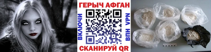 Героин гречка  Межгорье 