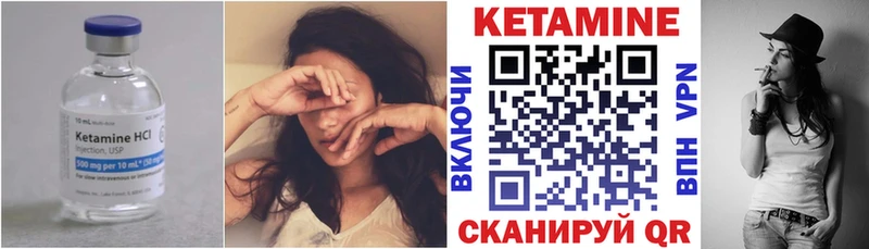 КЕТАМИН ketamine  KRAKEN   Межгорье  сколько стоит 