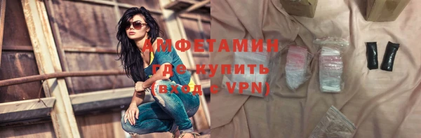 молекула духа Приозерск