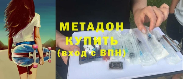 гашик Протвино