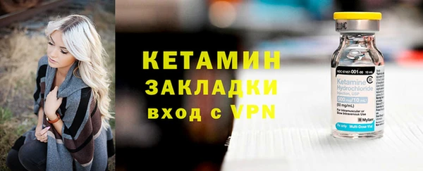 спайс Пролетарск