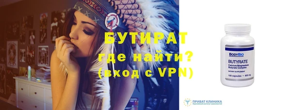 спайс Пролетарск