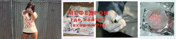 гашик Протвино