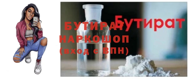 стафф Алексин