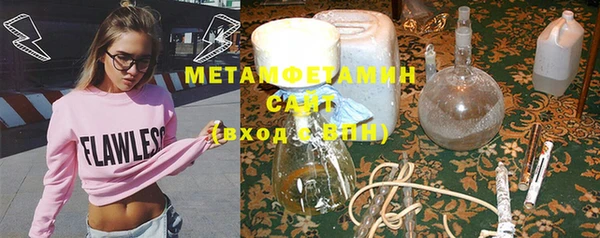 молекула духа Приозерск