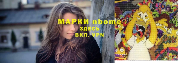 стафф Алексин