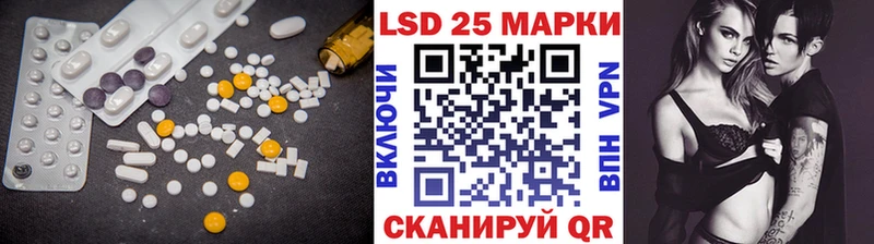 LSD-25 экстази ecstasy дарнет шоп Межгорье