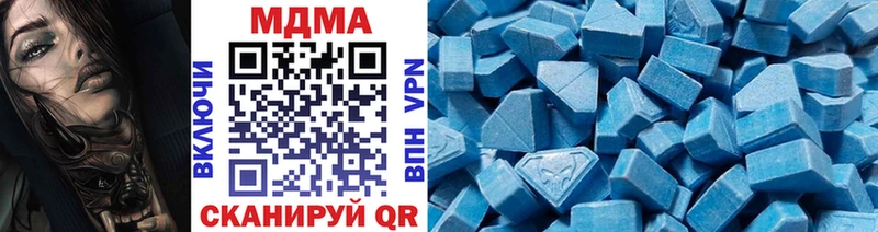 МДМА crystal  даркнет сайт  Межгорье 