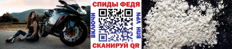 МЕТАМФЕТАМИН винт  Межгорье 
