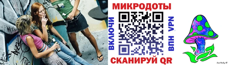 Псилоцибиновые грибы GOLDEN TEACHER  купить наркотики сайты  ссылка на мегу ССЫЛКА  Межгорье 